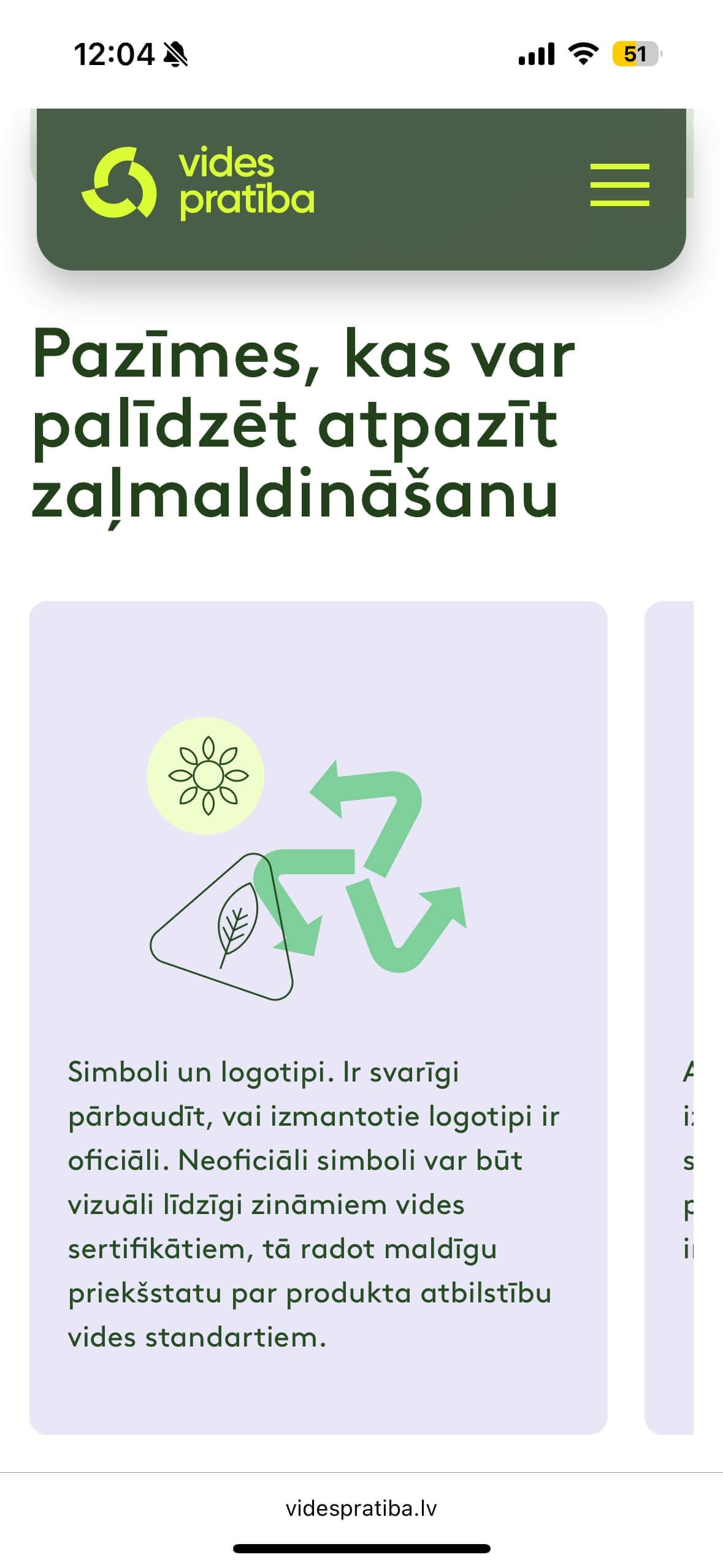 screen-1